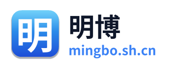 明博